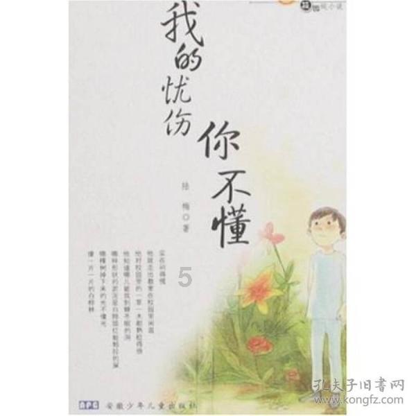 密室逃脱5之惊魂博物馆