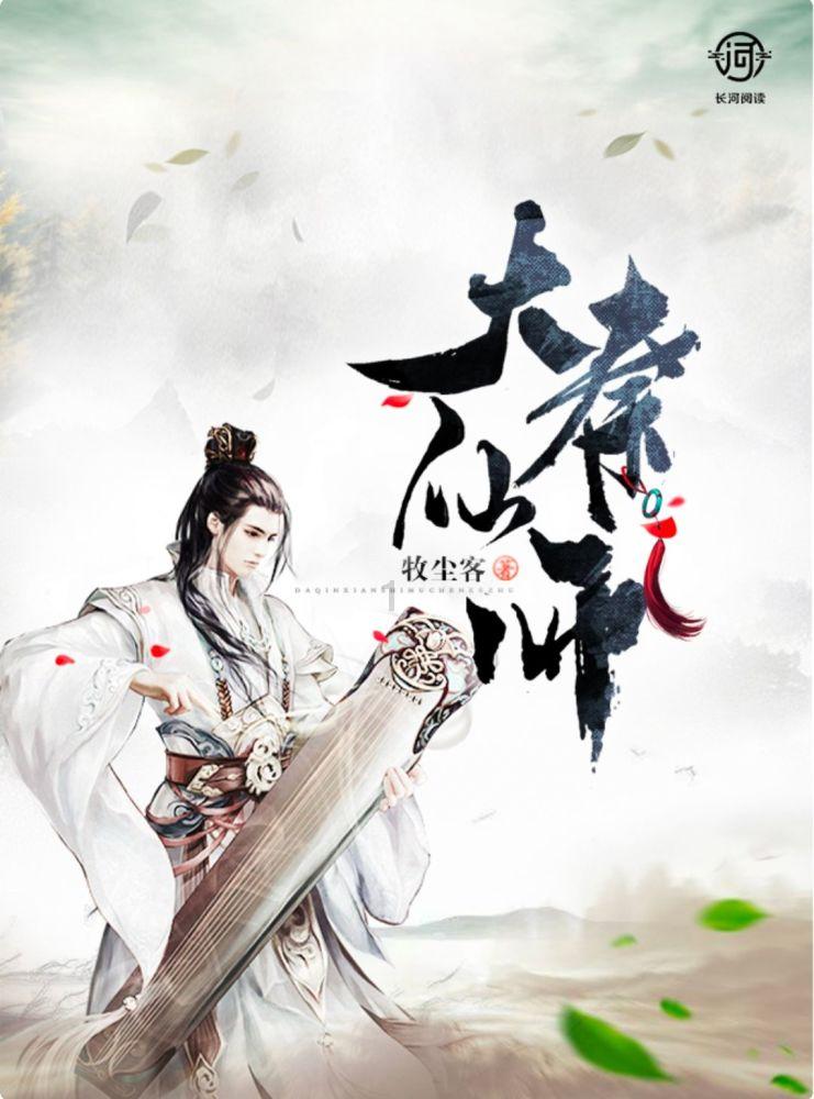 扶摇皇后古风装扮