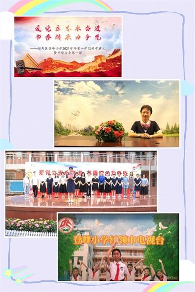 逗小猴开心之四个世界4
